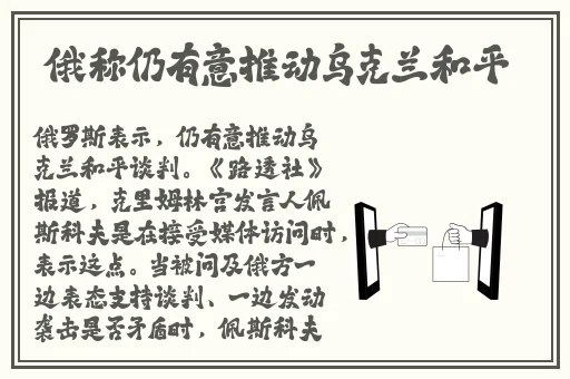 两毫米的小洞你却稳稳命中