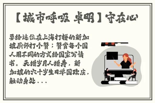 一区二区三区精品福利免费视频